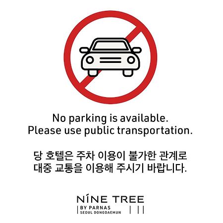 Nine Tree By Parnas Seoul Dongdaemun Hotel Exterior foto